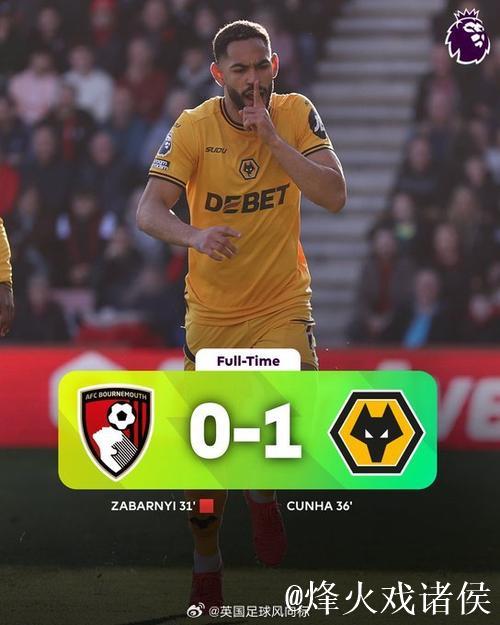 库尼亚对战伯恩茅斯：全场数据揭示，8次射门1球入网，1次中框，7次球权抢回。