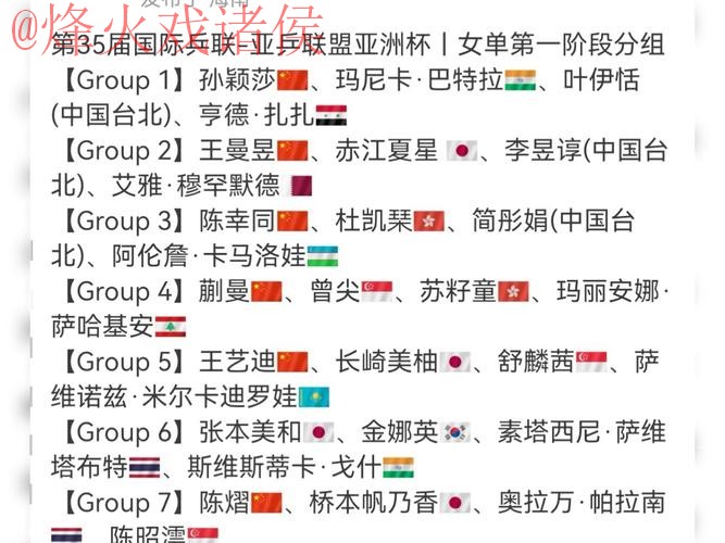 2026世界杯买球开户最佳 2026世界杯买球开户最佳