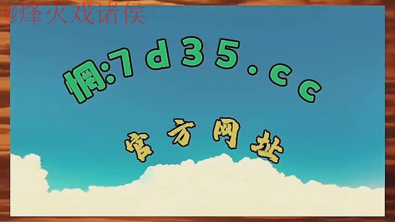 2026世界杯盘口软件